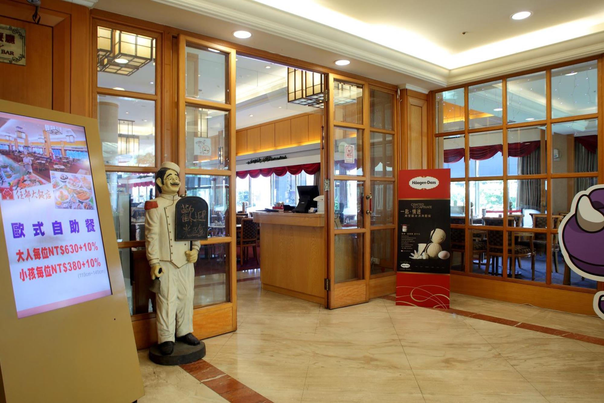 Chuto Plaza Hotel Ταογιουάν Εξωτερικό φωτογραφία