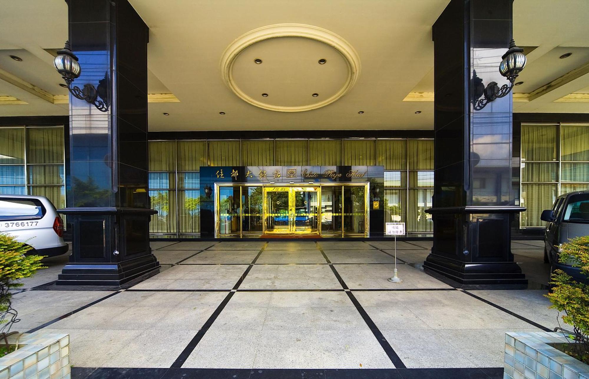 Chuto Plaza Hotel Ταογιουάν Εξωτερικό φωτογραφία
